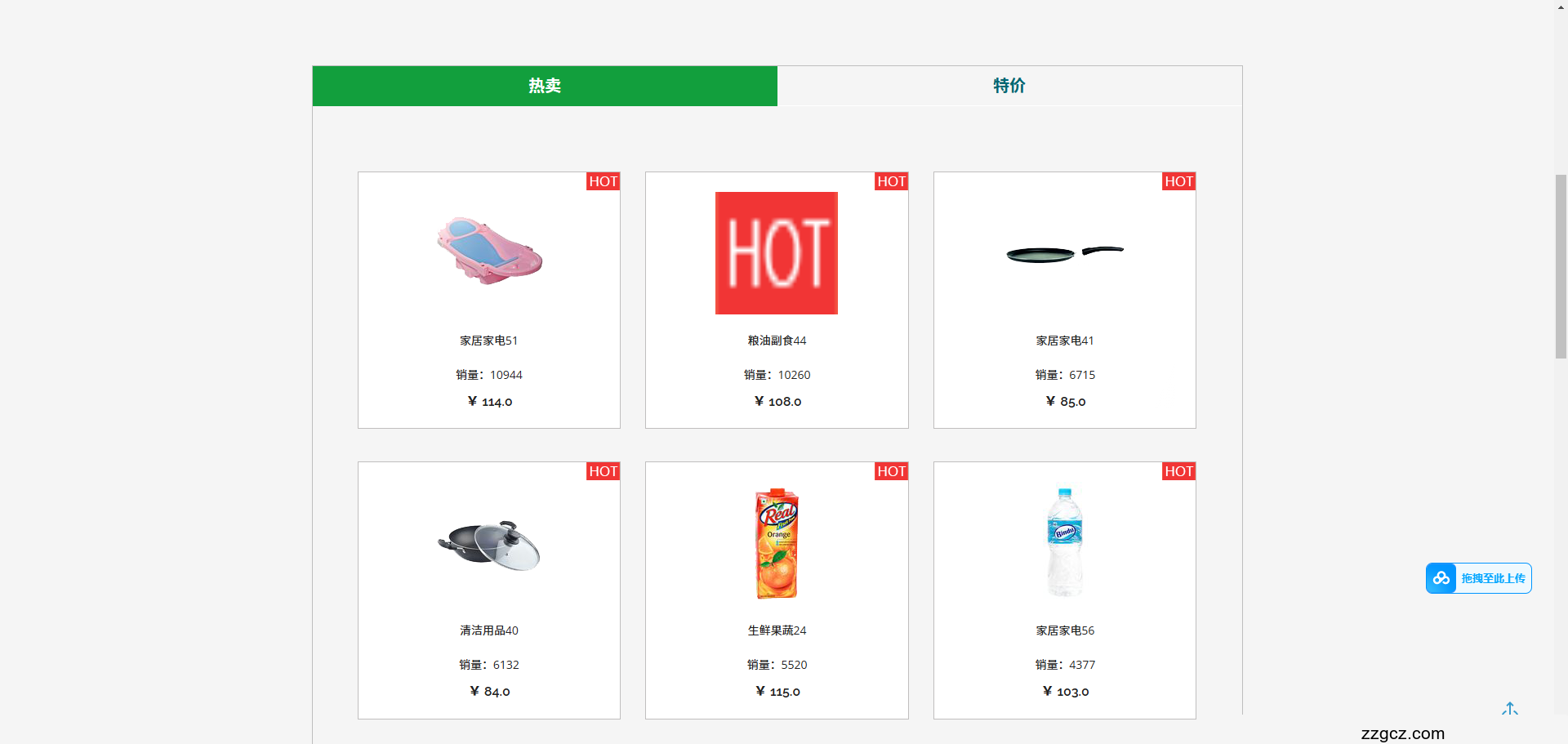 Image Token: BkQPbcEBNoASPHxj151c1JdYnVf