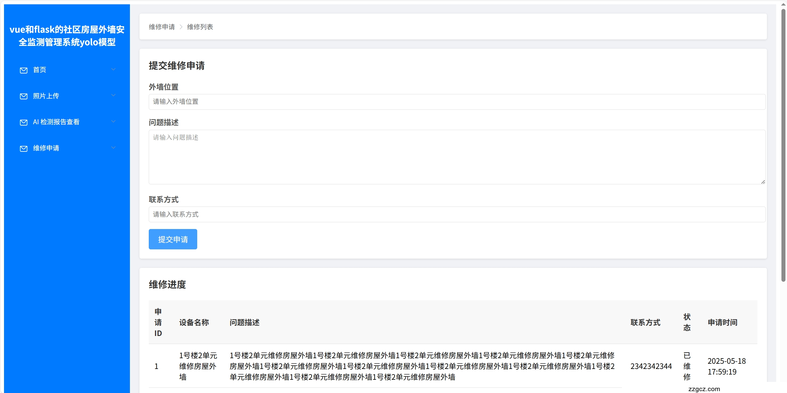 Image Token: NQasbZqoBoEKisxCwgDcmgGxn7g