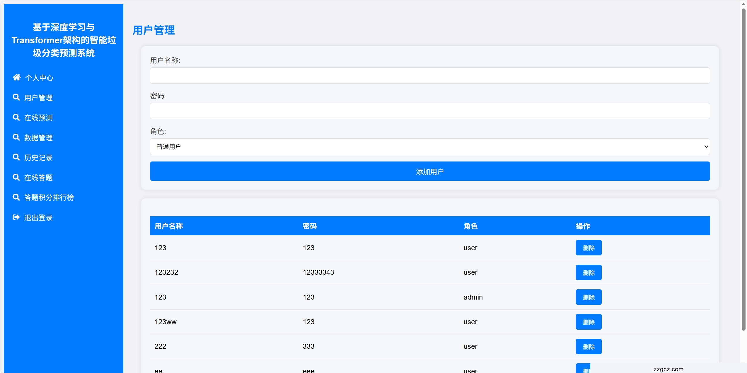Image Token: ZOQvbDC2iotjEDxnCWjcK1Uwn2d