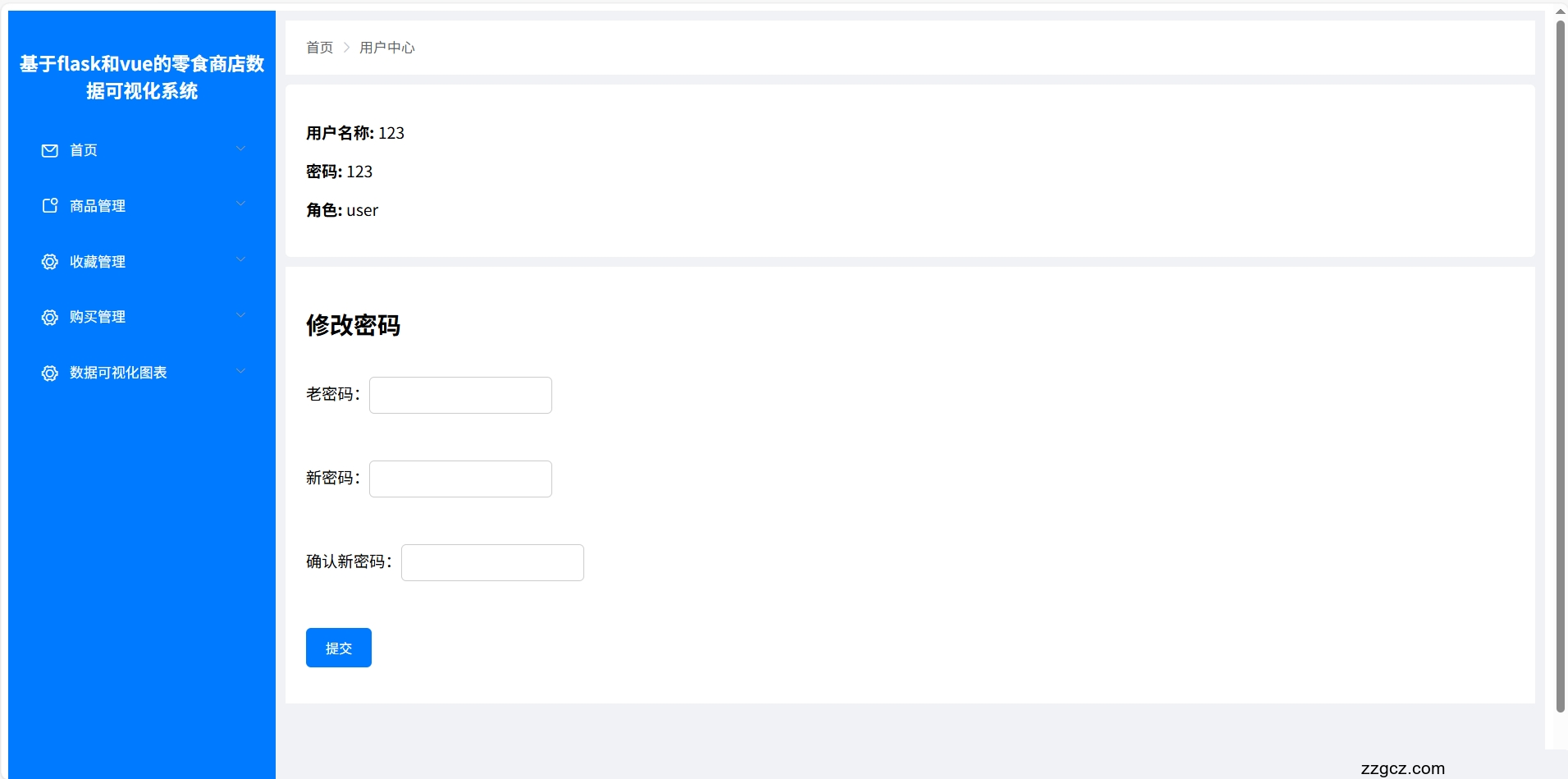 Image Token: Dw09bErpiozLm9xvY5QcXRdrndd