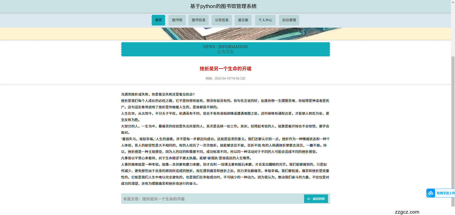 Image Token: SECQbzdM3oQhVKxyLbXc4PBTn4d