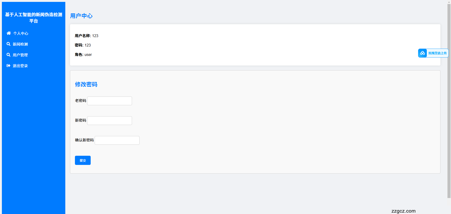 Image Token: H19Yb4OJsoz8Q2xh5O6cwwoonVW
