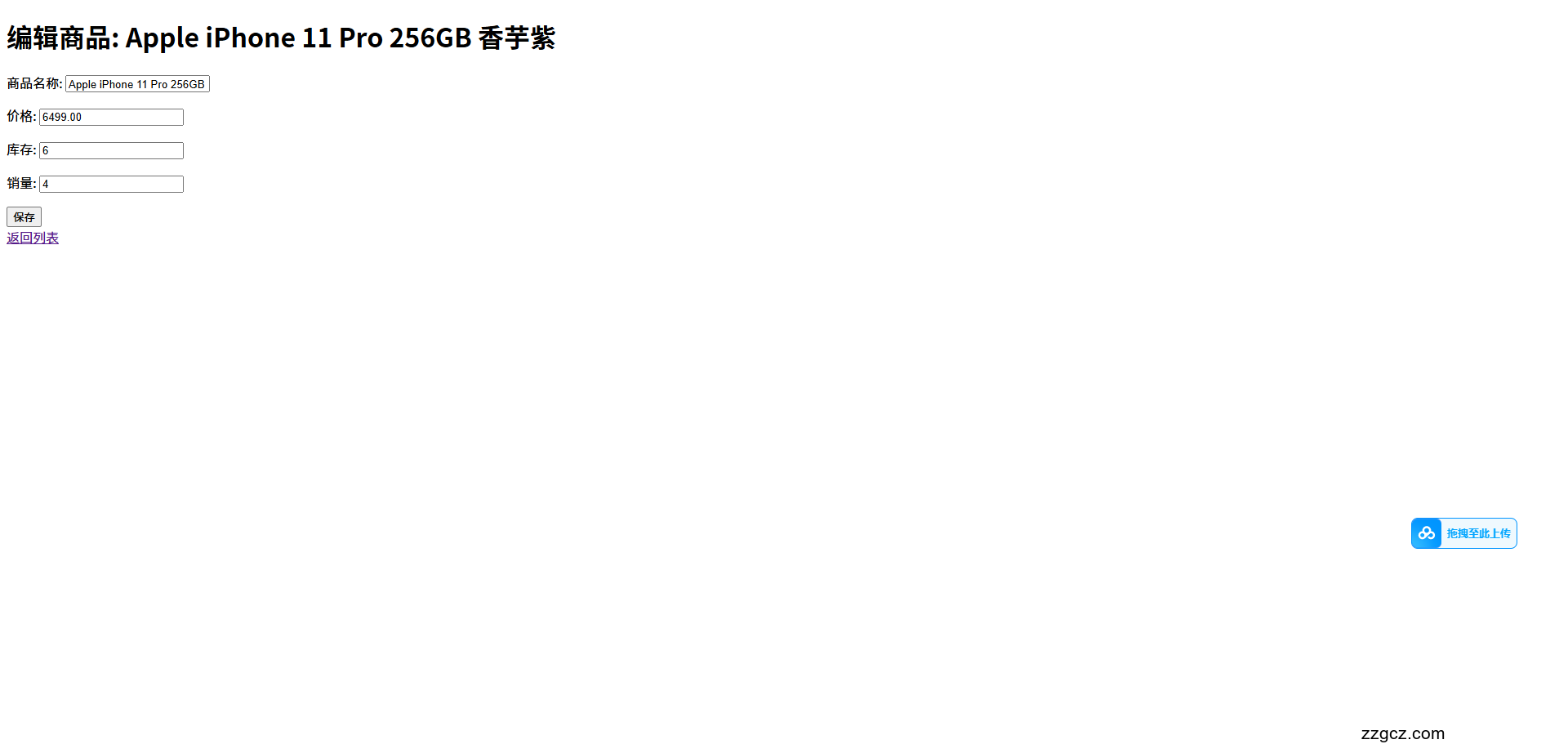 Image Token: V2yRbaG1Qo4jMJxYNuLcSUyAnBe