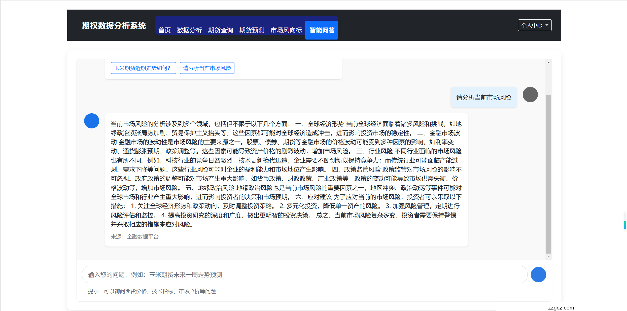 Image Token: BHn9bx9pqoTJtExPMZ2cNK3Xn9e