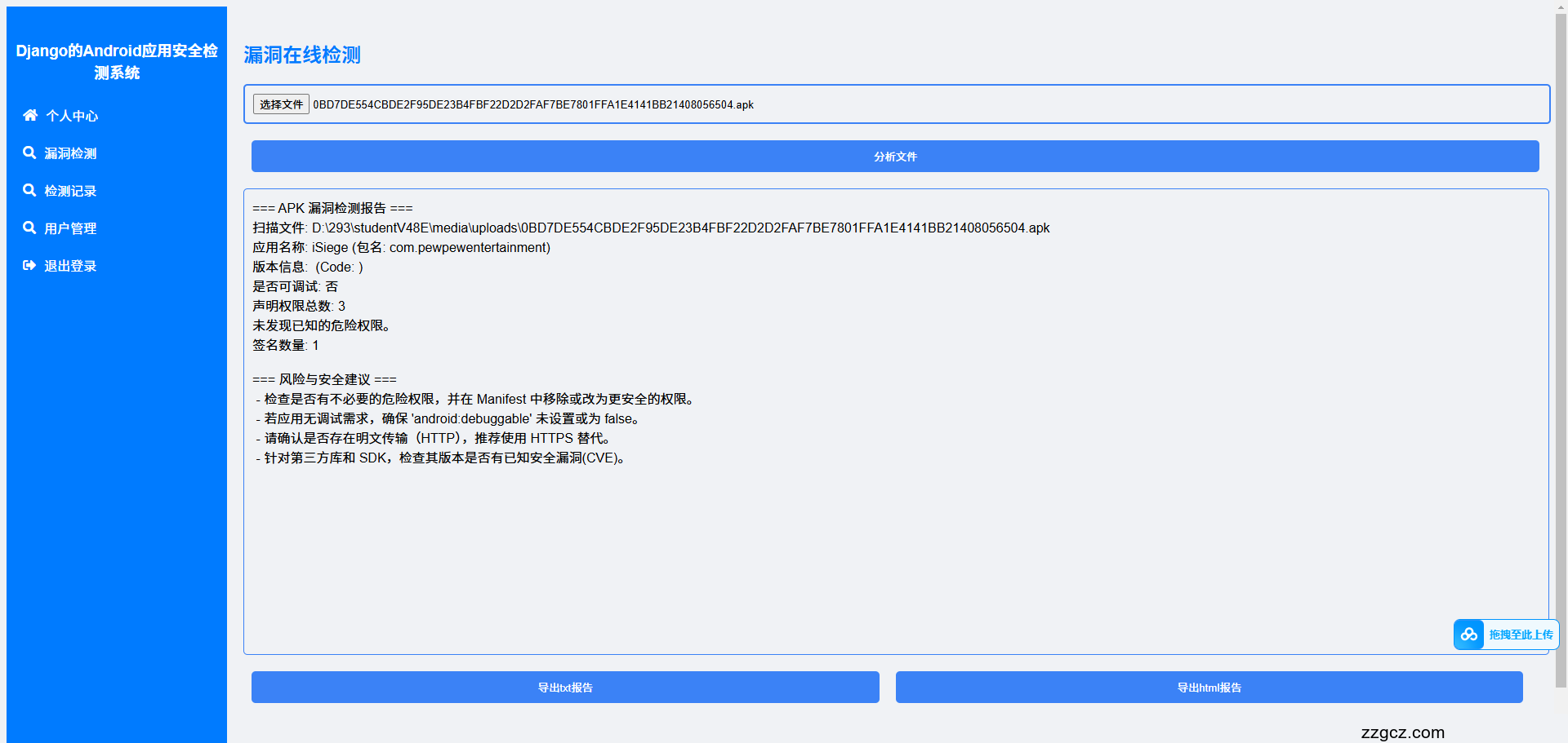 Image Token: GrrbbWjfQoW5HxxFGAfcjIf4nqb