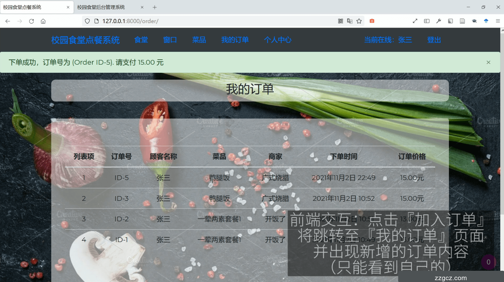 Image Token: L5C9bnoceodL3rxW1m7ccwRHnUg