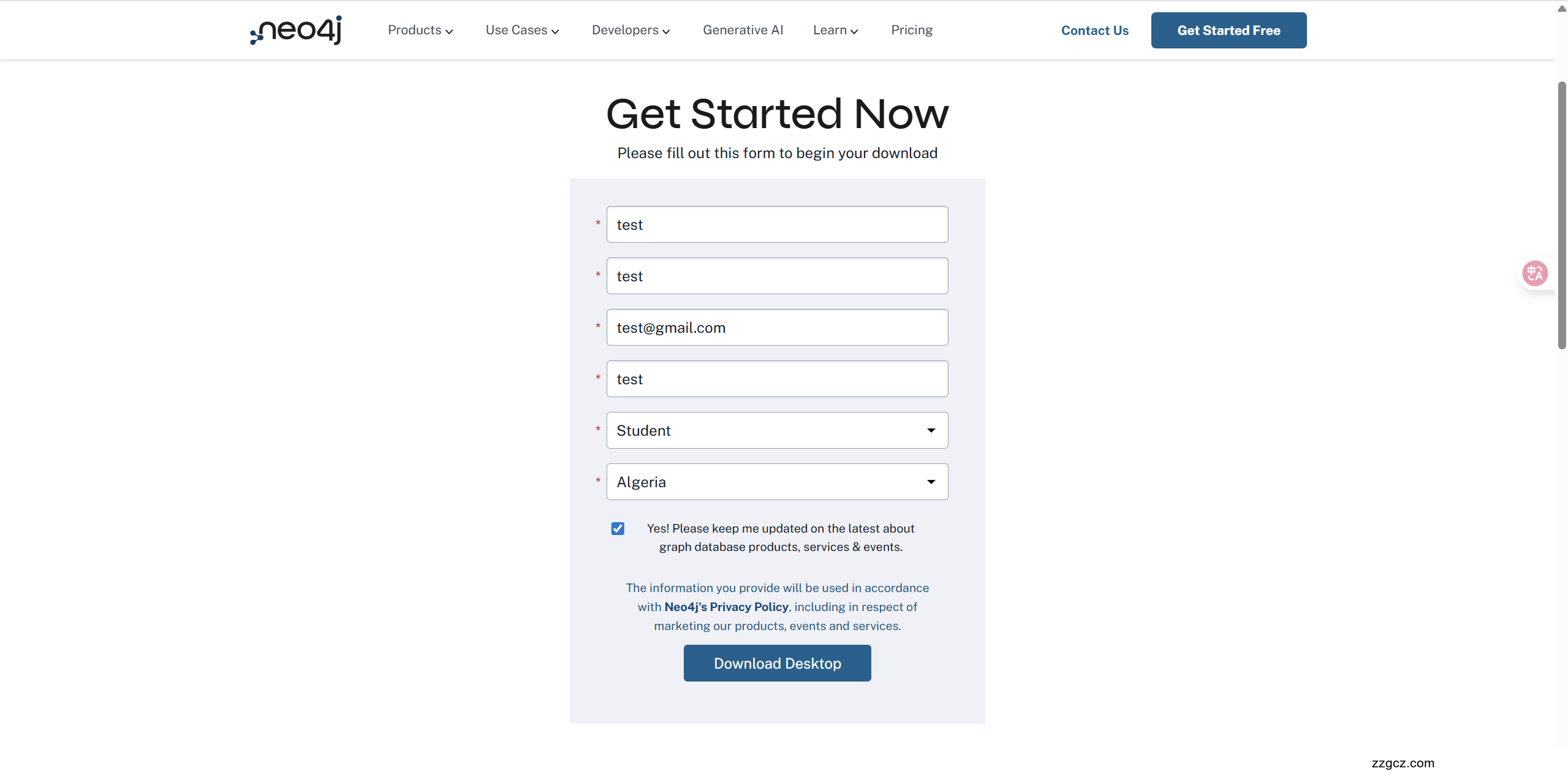 下载前填写表单