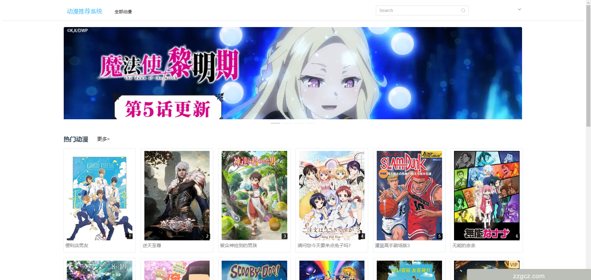 Image Token: QRYMbMNZBoJiENx7mwkcVk63nNc