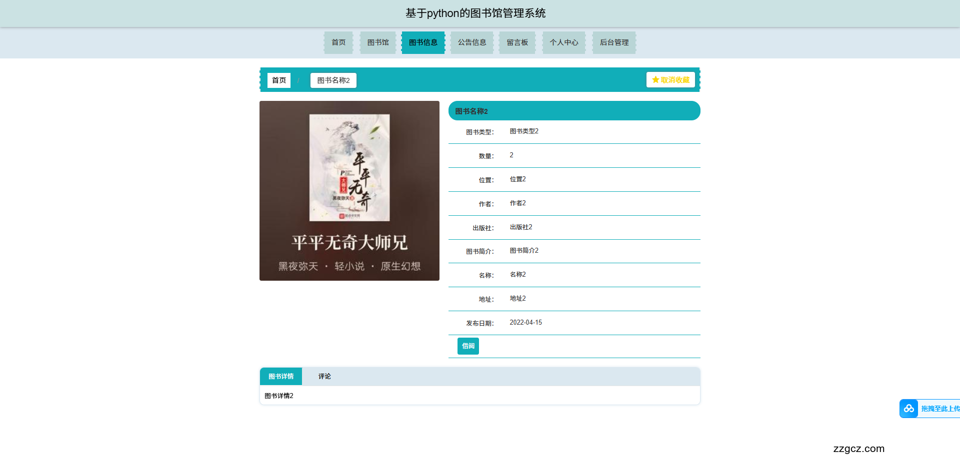 Image Token: F59Mbd2rwov3iaxns8eco85Dnug