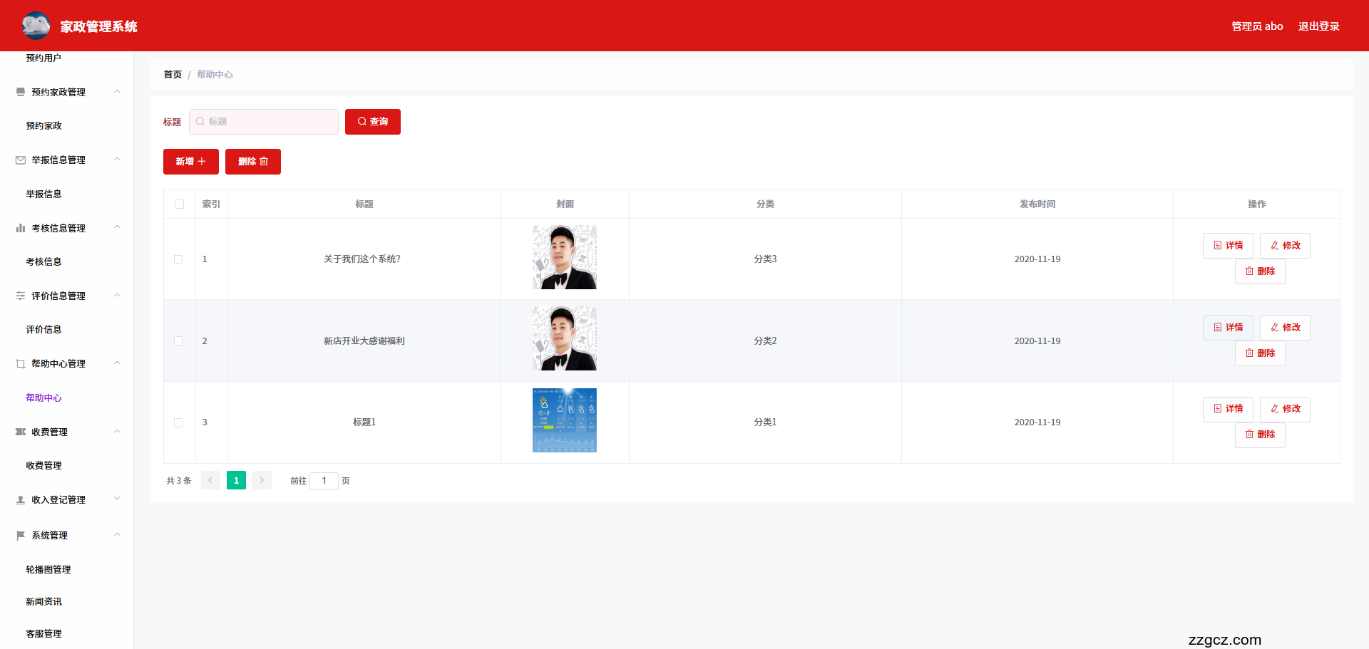 Image Token: NCCbbCpuSoFGBHxwkIGciEF0nkf