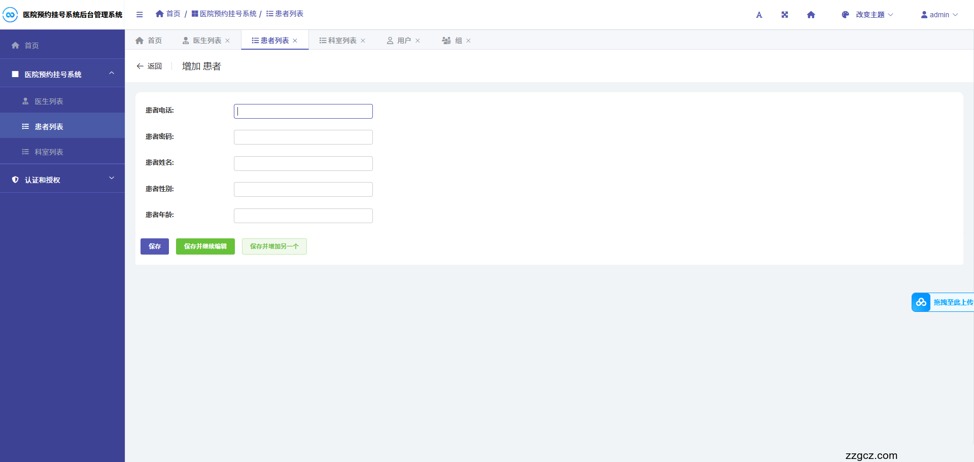 Image Token: GNtkbBDIJoJ6LtxzXeLcuFBanzg