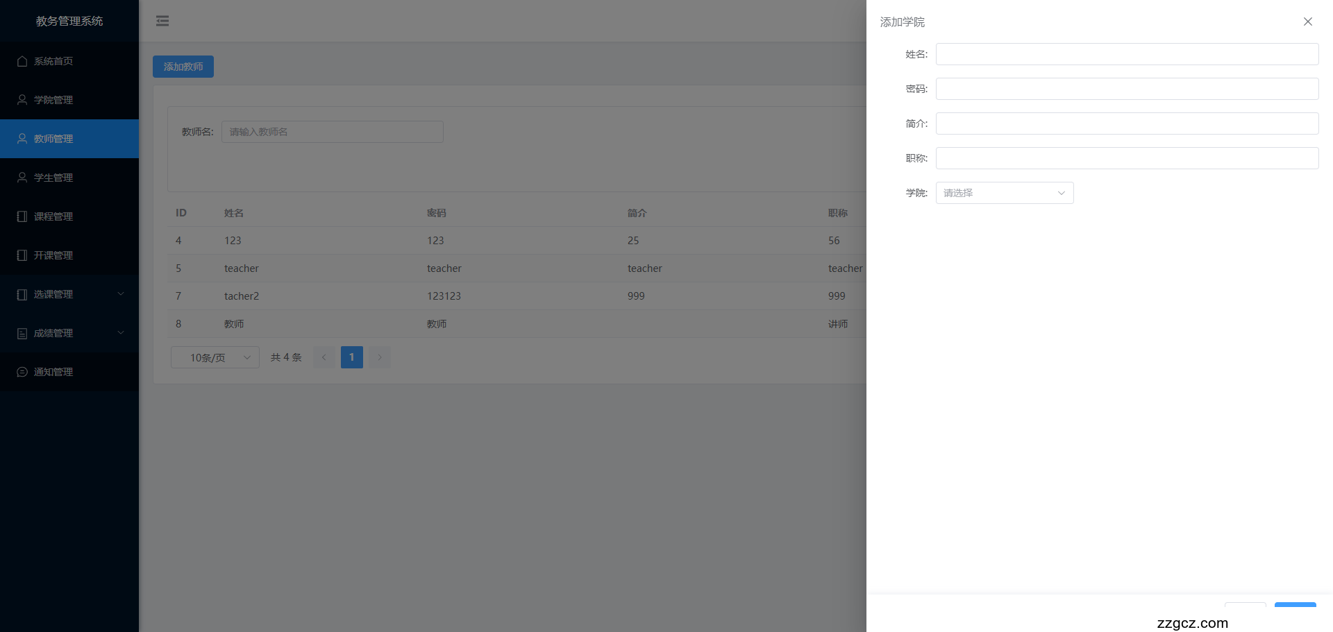 Image Token: EdHebZKg3oCZ3fx8n6mcaJuDnsd