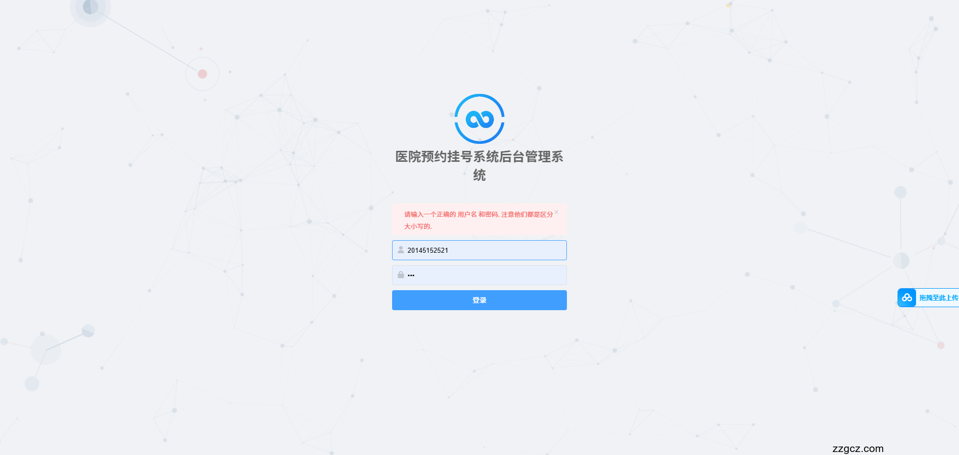 Image Token: CNrYbjoucomDaDxTrk7coR9Pnrh