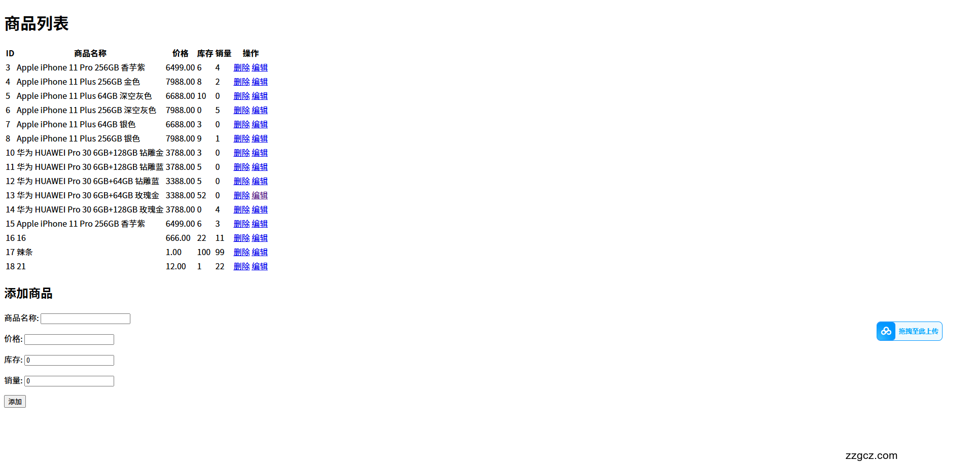 Image Token: VwoAbgvLKoJfGhxTlldc11xdnSd