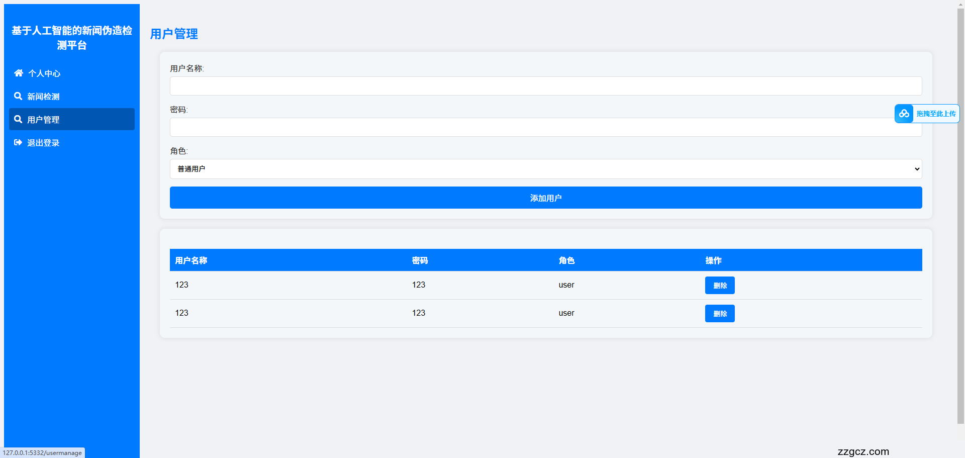 Image Token: VbLtbb9scobRNsxgihAcnIQonZc