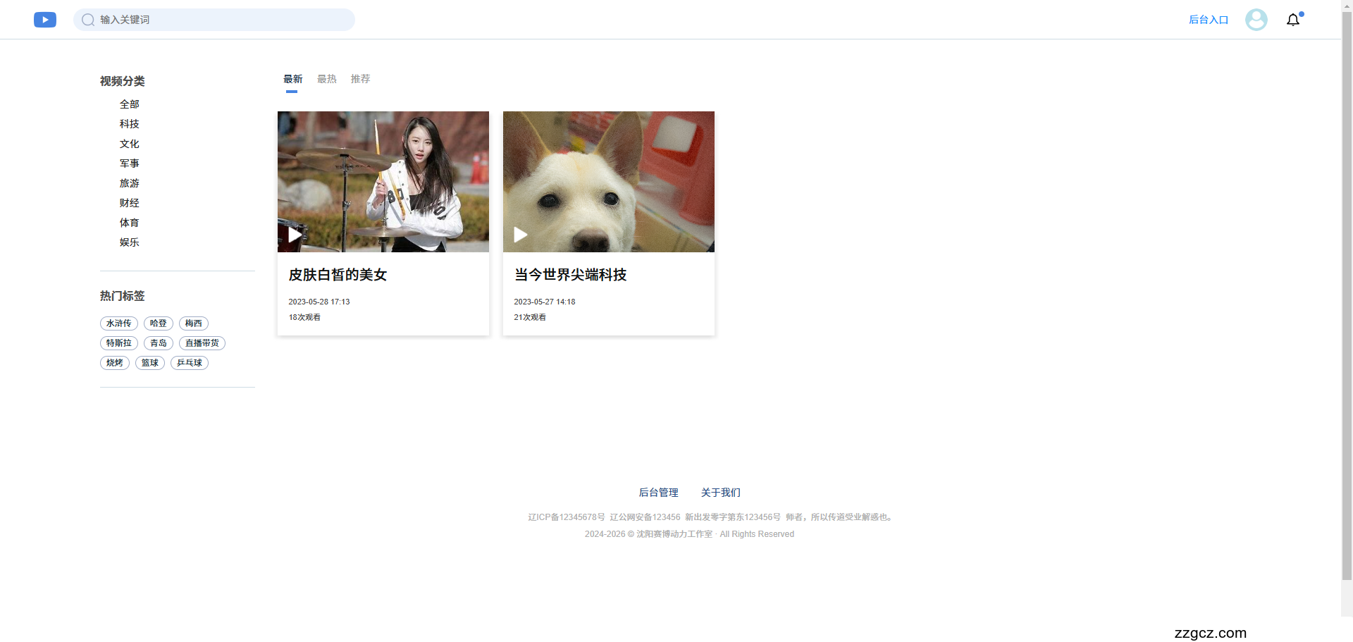 Image Token: LH4mb2lmLoW5cZxe8nFcrYClnRe