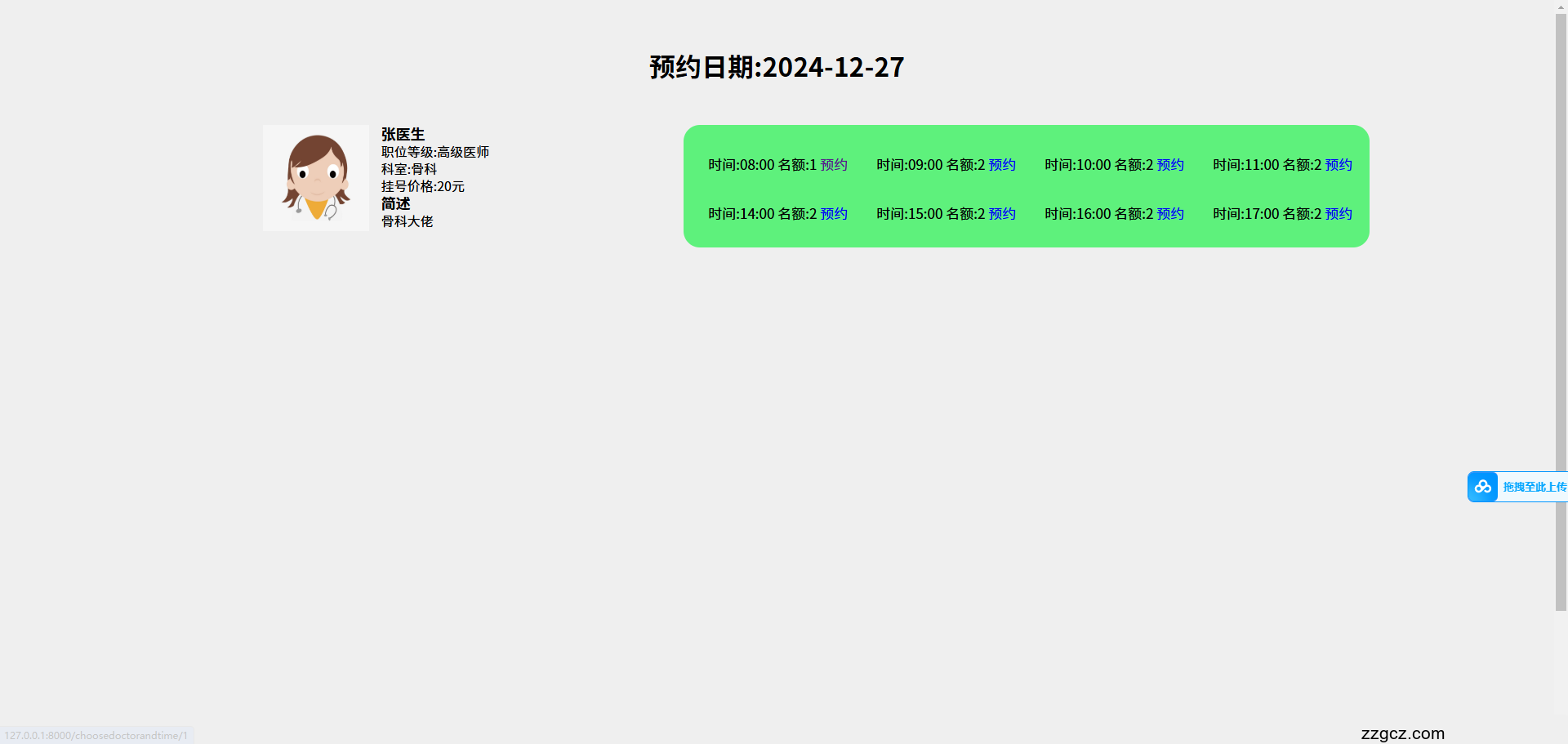 Image Token: LNEDbDXwloFPUExXohCctyCNnDe