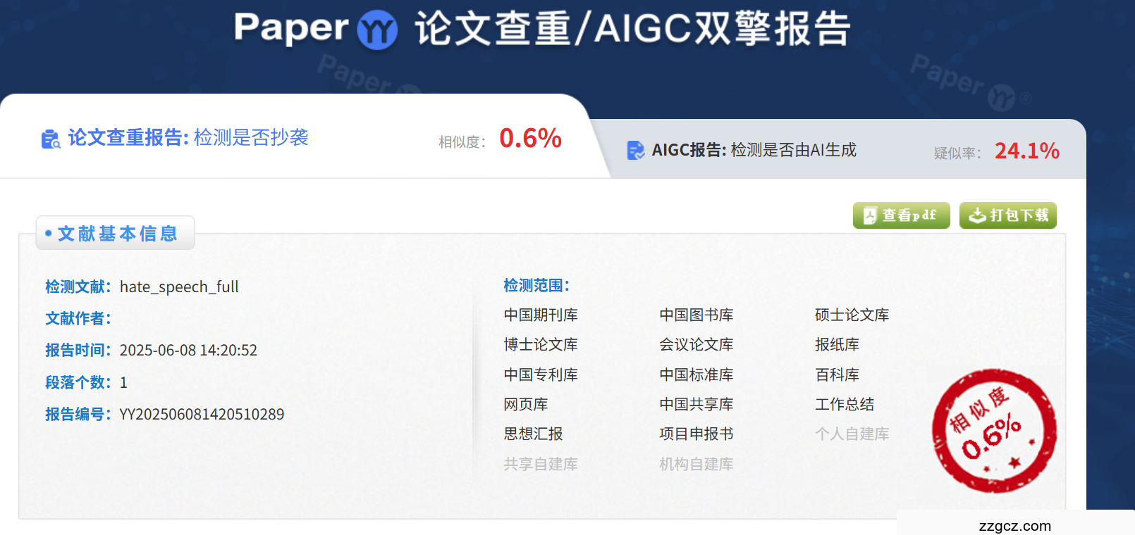 Image Token: G9dJbIJhtoVF7Txzf9gclzcdncg