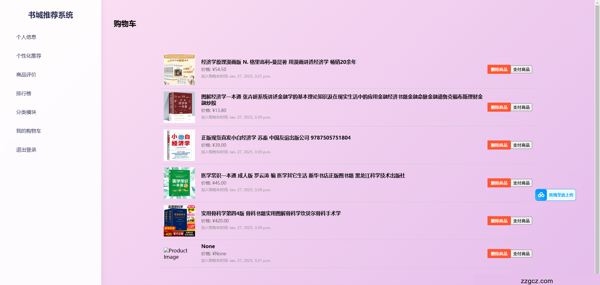 Image Token: LMIhbfVwFoJ9PIxj140crVBHn3d