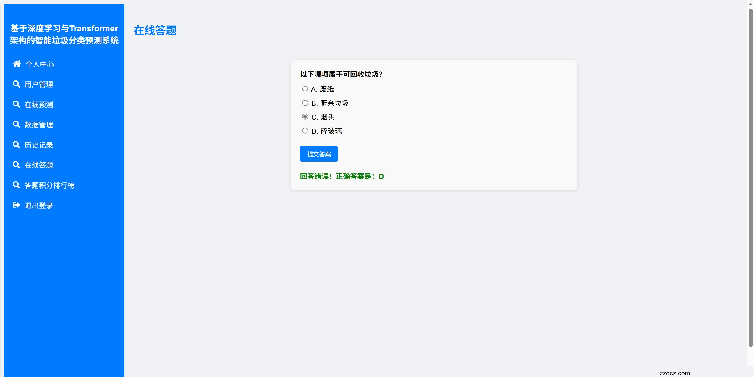 Image Token: DPNmbs4RlonK2TxOEO0cTDU5n9f