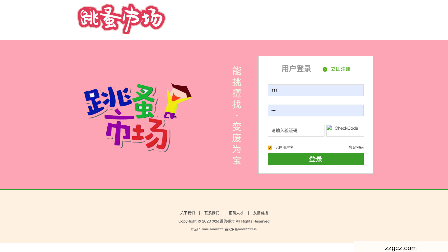 Image Token: NrkLbpPCyodq6pxhzMncdctPnJg