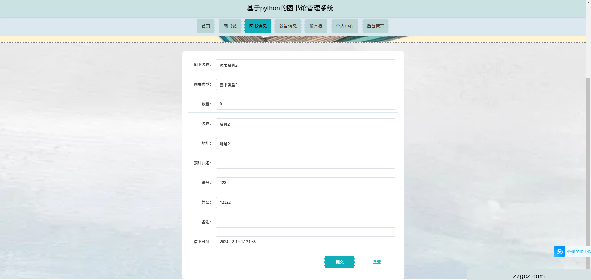 Image Token: HJekbz8eToLEAcxYNAdcdlCHnee