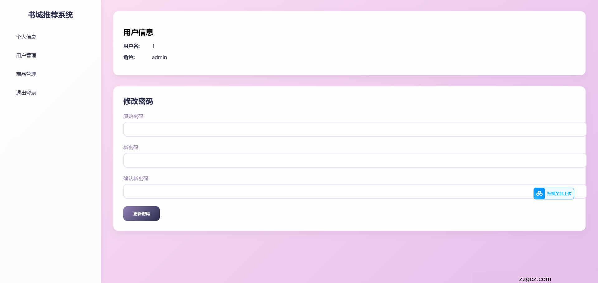 Image Token: WVBZbfwSzoAO0exI2QPciKJpnhI