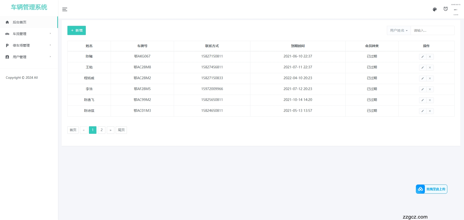 Image Token: CZ6Rb8Xxiobhr3x9l0qcCvqsnPe