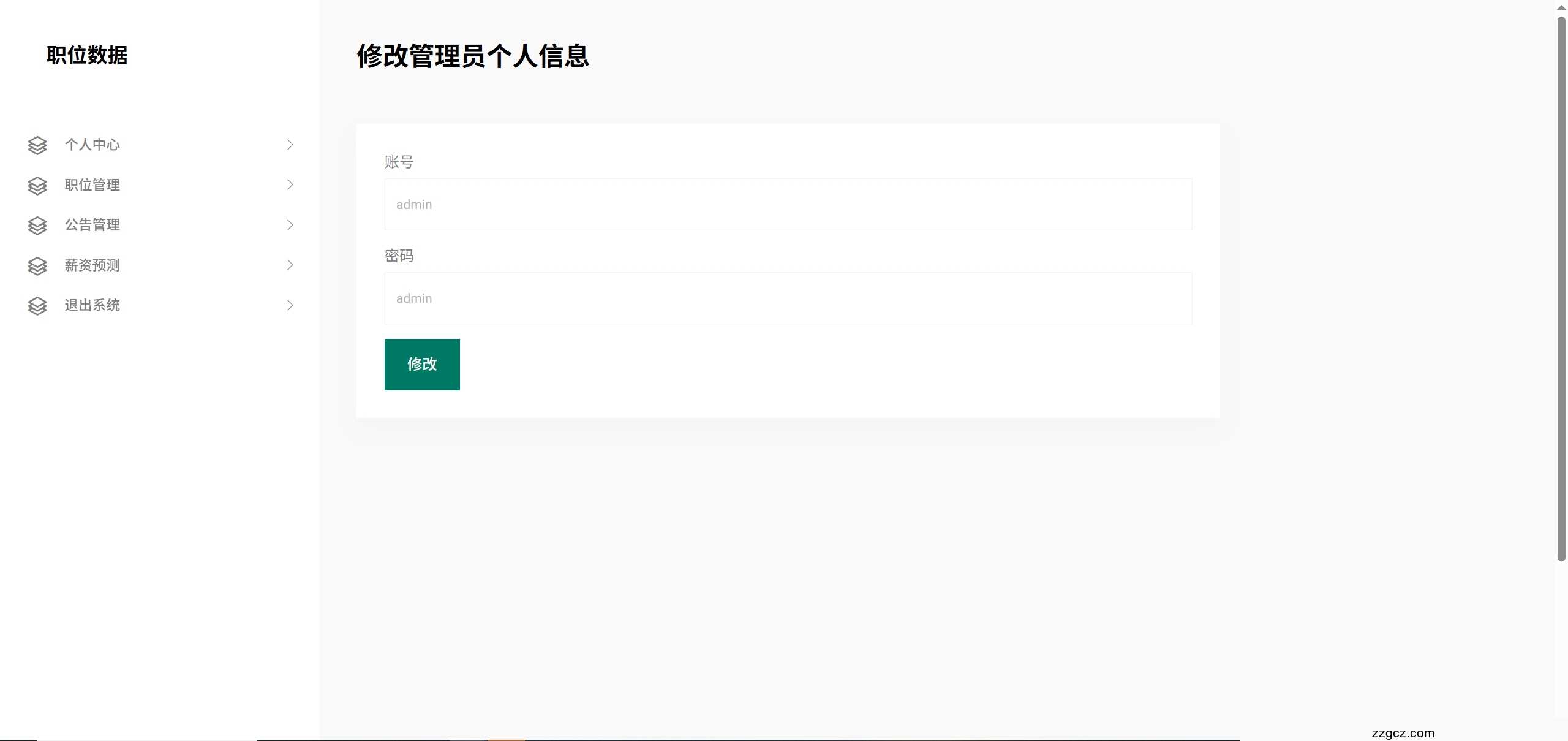 Image Token: U90MbWo75oHjLZxulsXcD11Fnrd