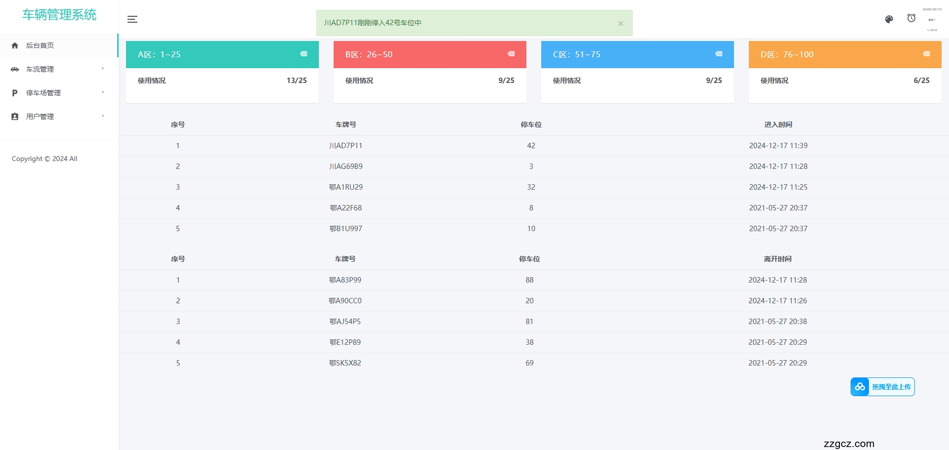 Image Token: MvNObZMUqoN3MSxa94DcAEO3n47