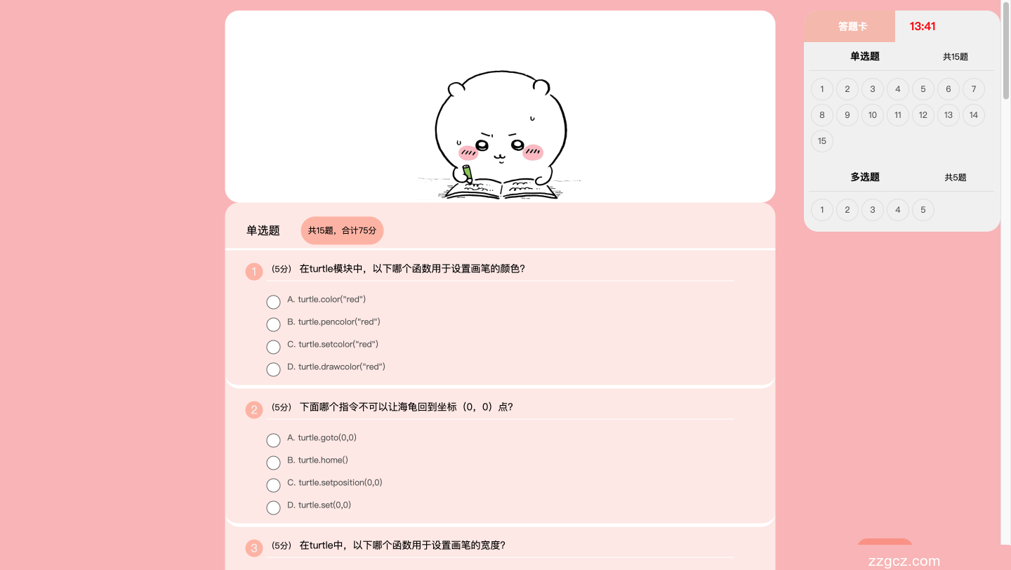 Image Token: Q5W4bnPScoRzOFxj1juciZfGnHg