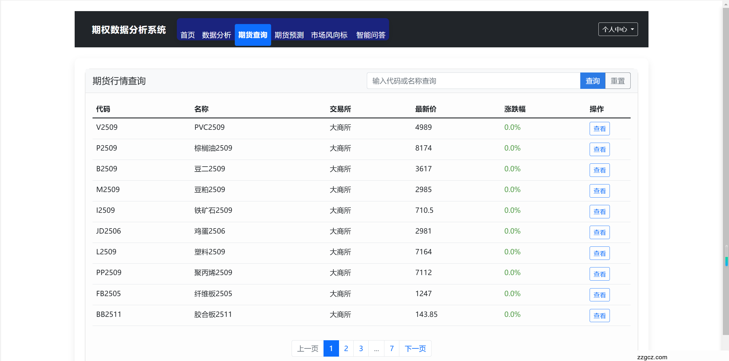 Image Token: JcWtbjV8ToT81jxT8aHcz5qTnbc