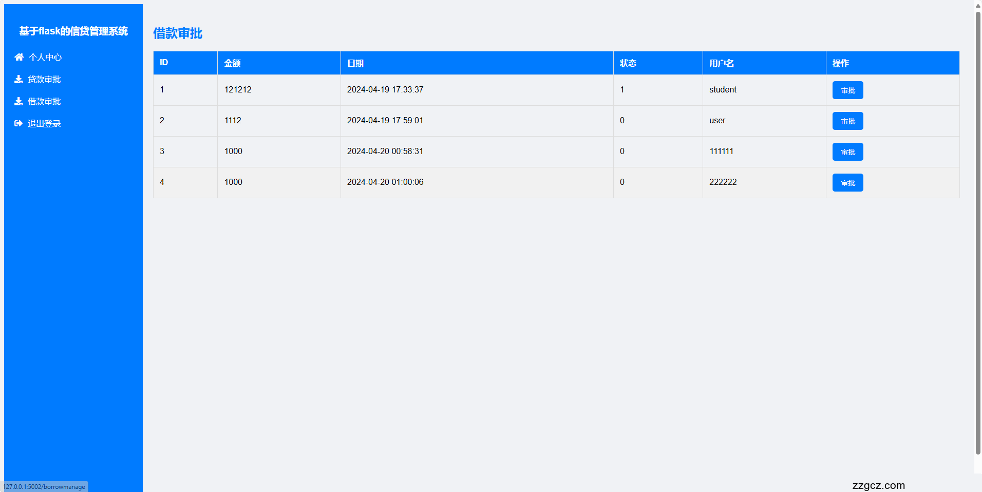 Image Token: PiKvbU1hVoNYlpxjzyEcElU5nub