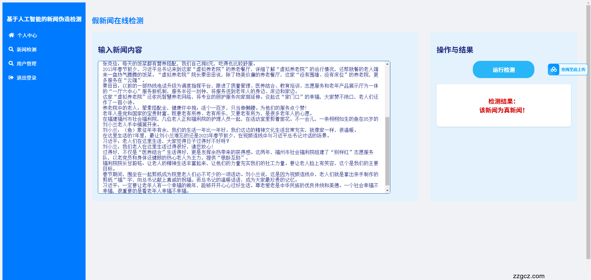 Image Token: M3wtbebZlops0WxDsHlc3Jxgnxd