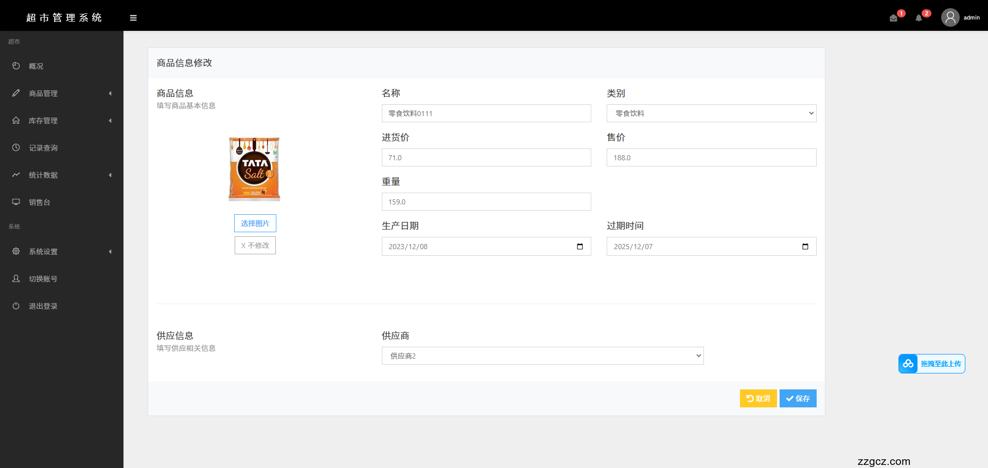 Image Token: HErJbVQPaoNFQaxpf7Wcok7qnbf