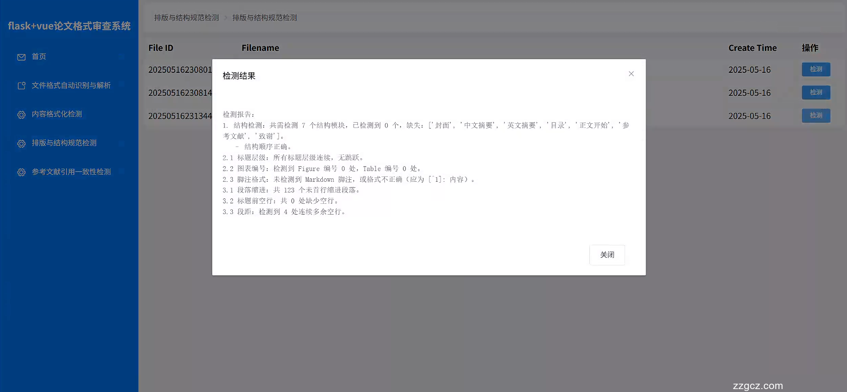 Image Token: UMADboZSSoWO5HxMAOycer5MnBc