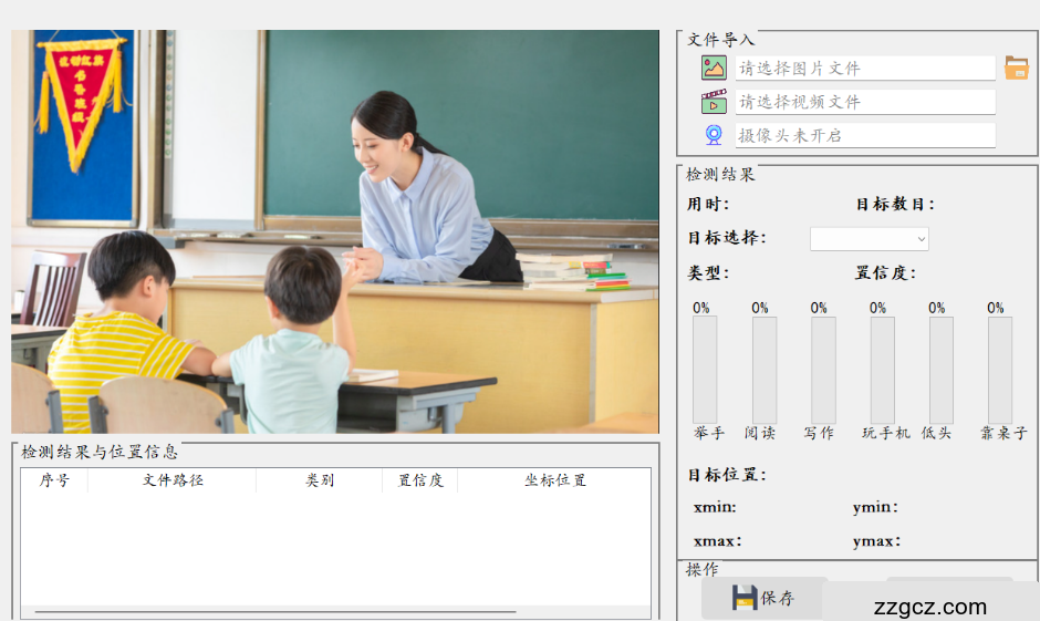 Image Token: SNmkb392GovkBpxNsiacveaynXf