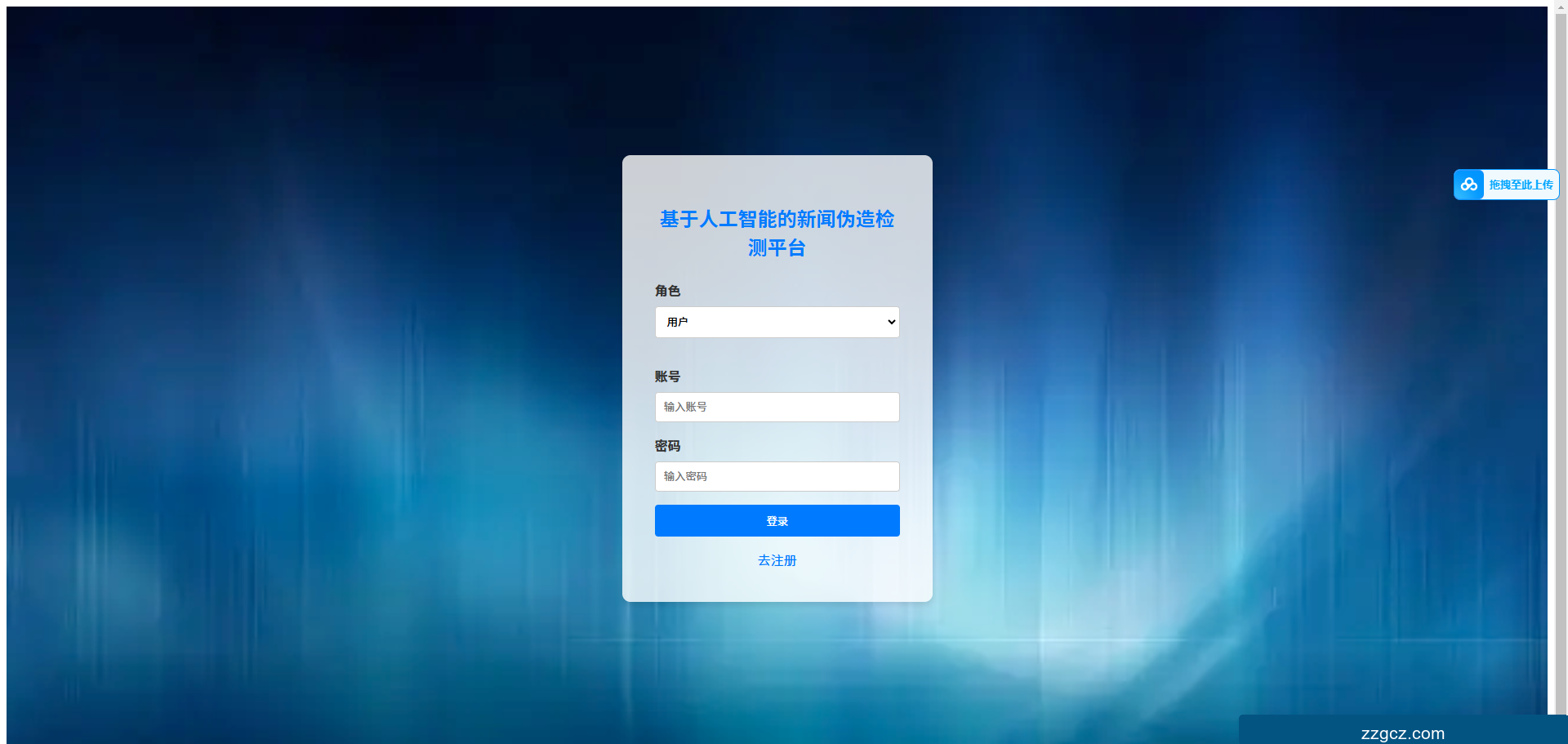 Image Token: OPibbsFzpo1FB6xBysscwzq4nJd