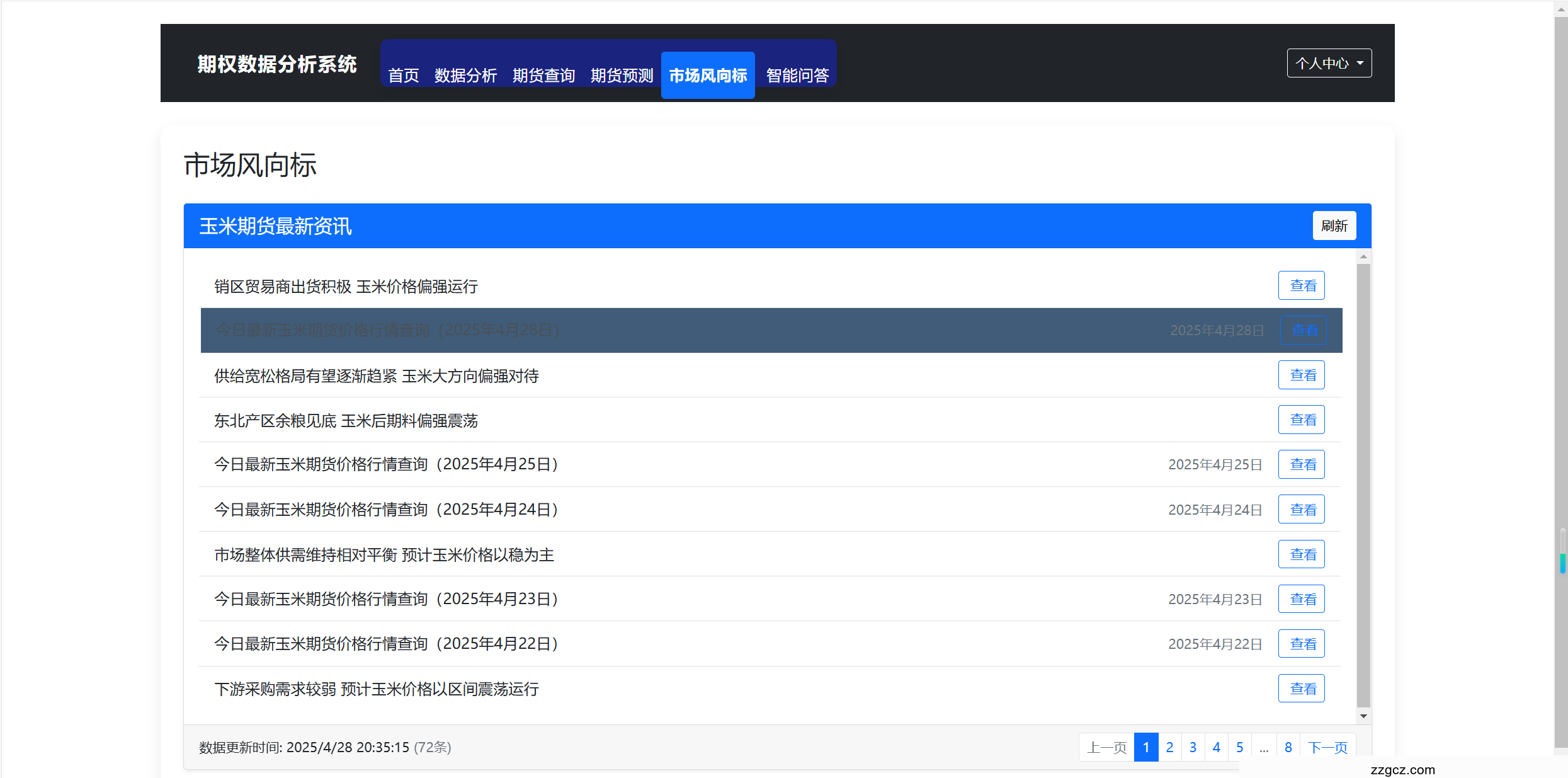 Image Token: T2JBb1B6oo6SOWxIi0OcwTt3n3f