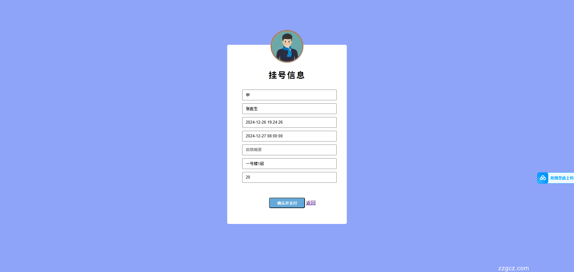 Image Token: BFvvbq6e3o0BCrxvVh7crFTZnxd