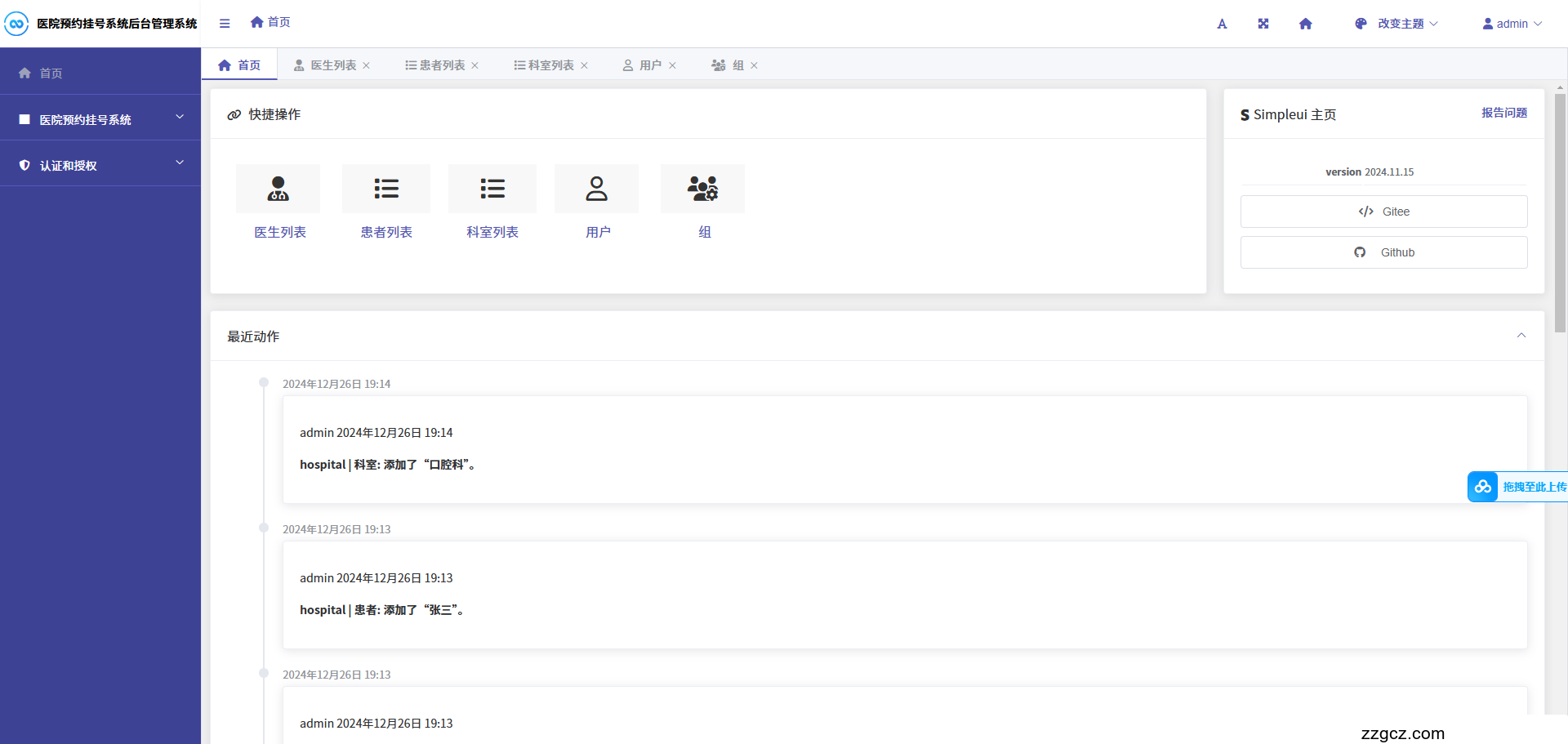 Image Token: RcpYbzYjmohbmgxmm9Gcu7QlnXd