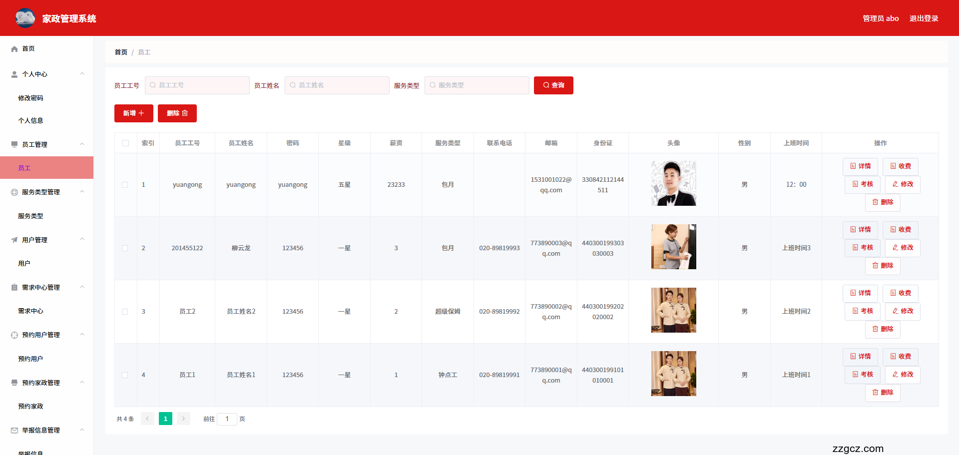 Image Token: DPxTbm2GXoBkcsxLgWzcud0ZnrE