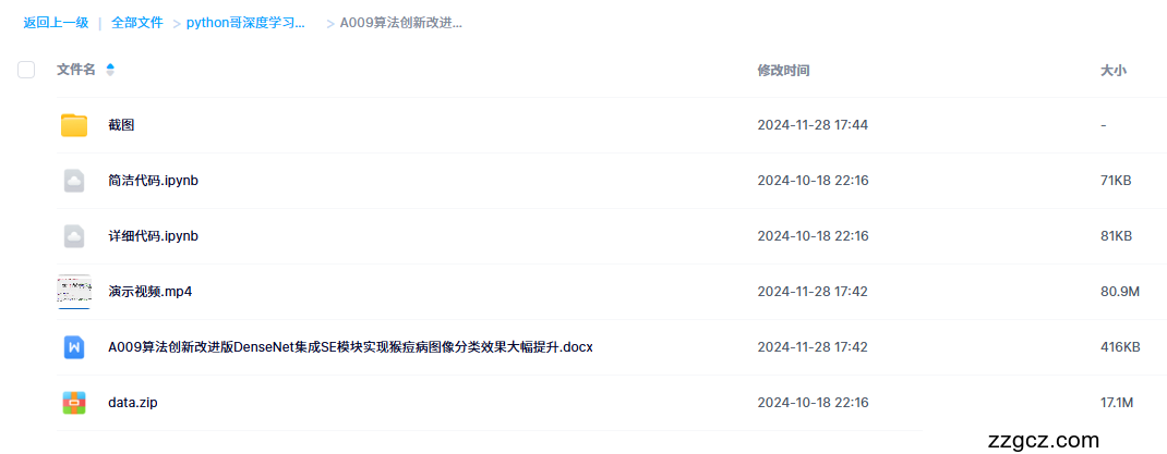 Image Token: AL4Nb1ZhYoKzpsxst2ocWUHznFb