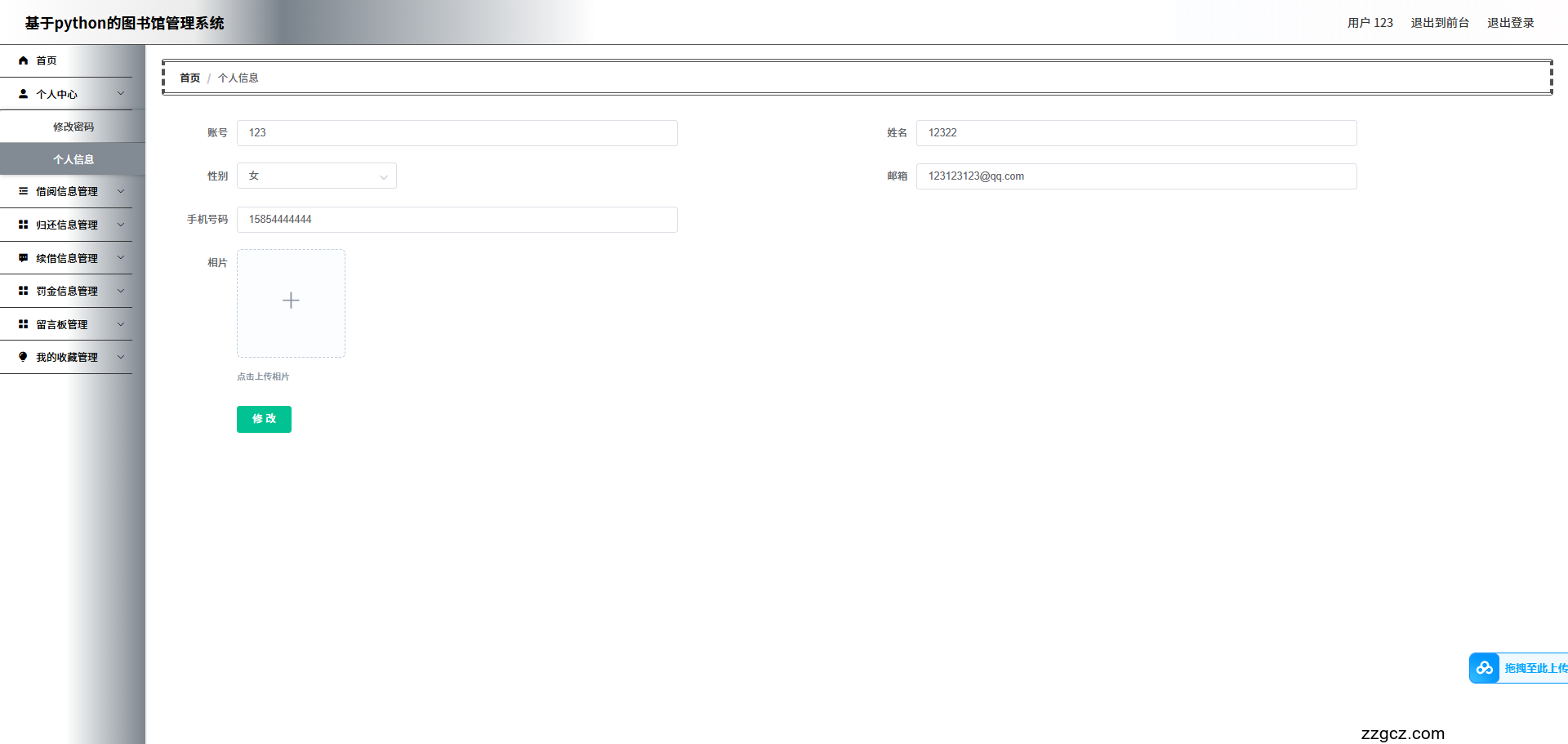 Image Token: UnqObyRqsoK7N6xpWirct1hAnxe