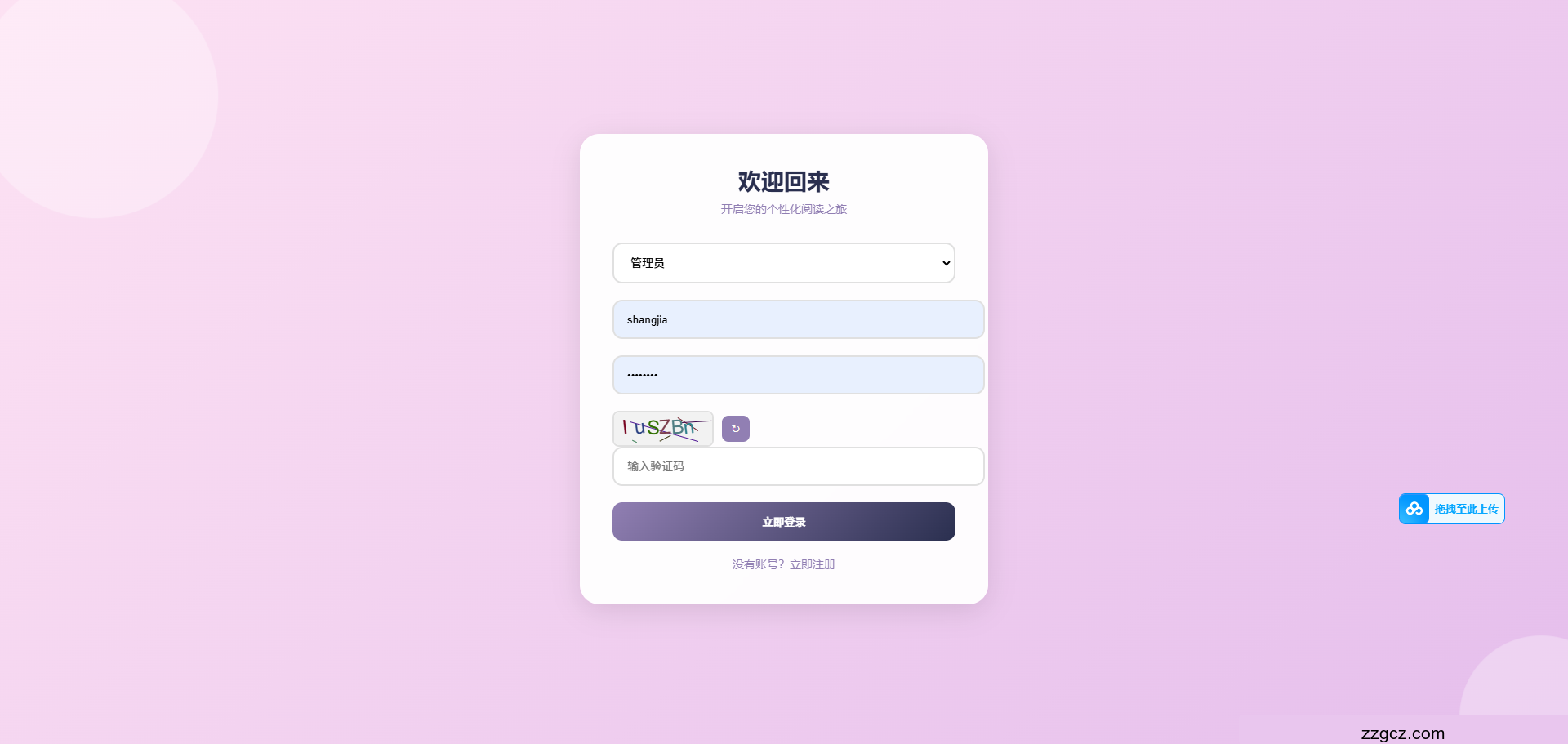 Image Token: CxOOb2qKUohb4nxk9Djc9AJPngh