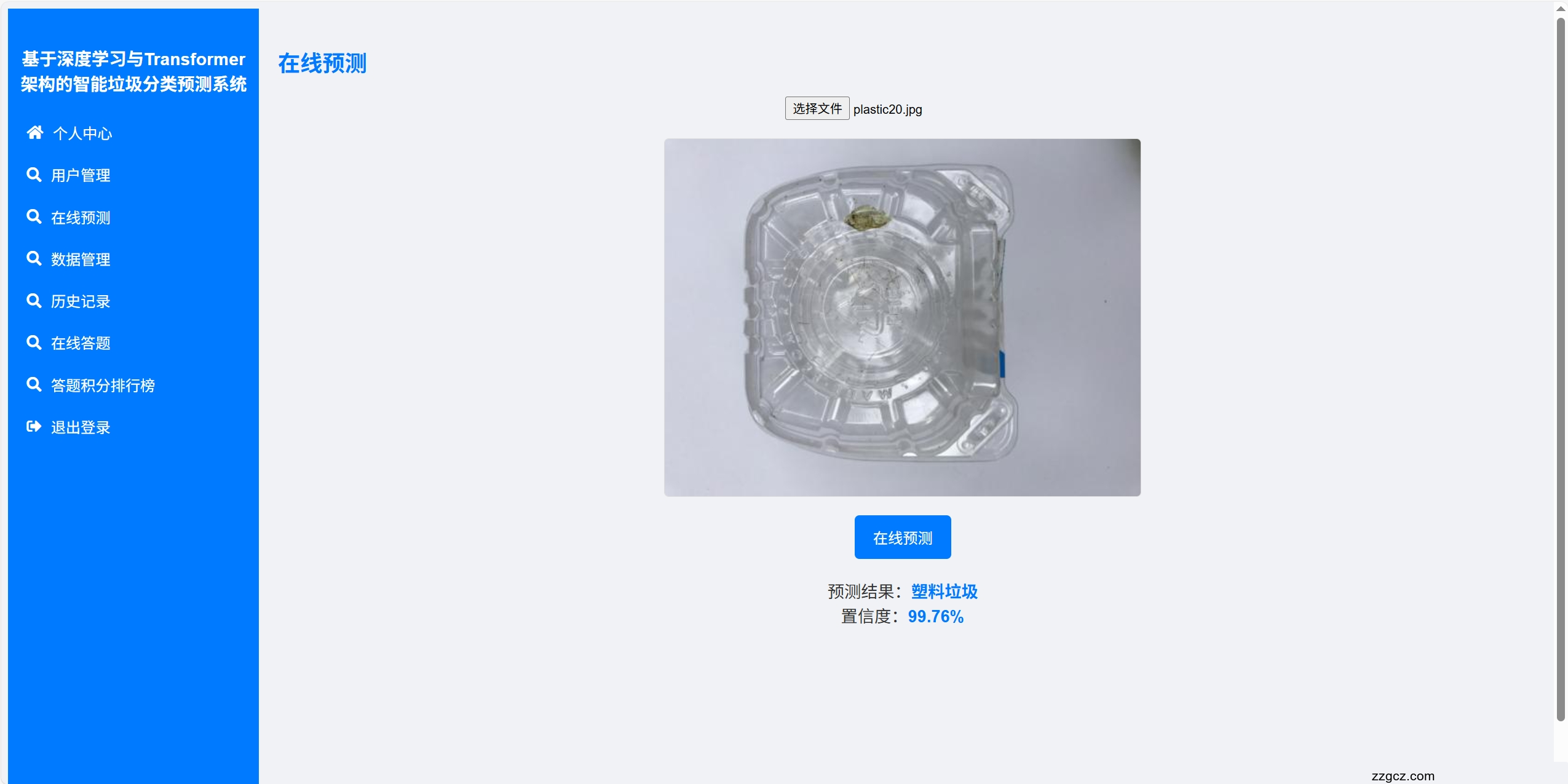 Image Token: CvTSb4PqbodVcJxhIT1c0ohXnLh