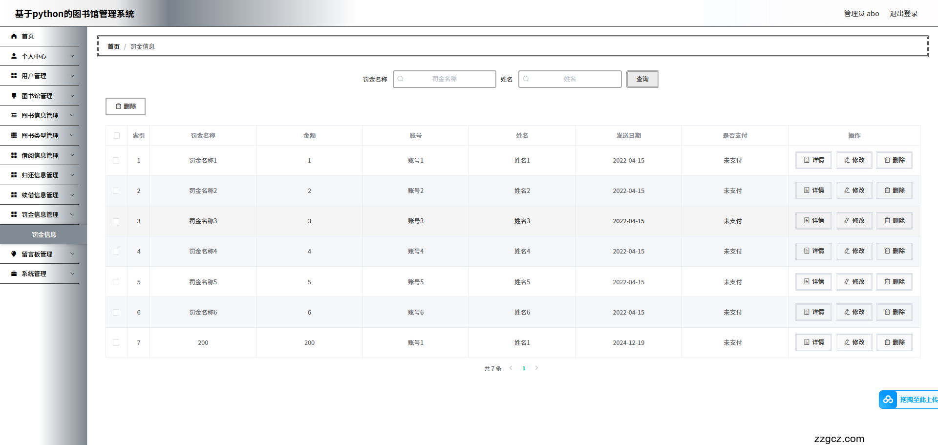 Image Token: VFY9bakNrosYMQxTny4csJTwnDb