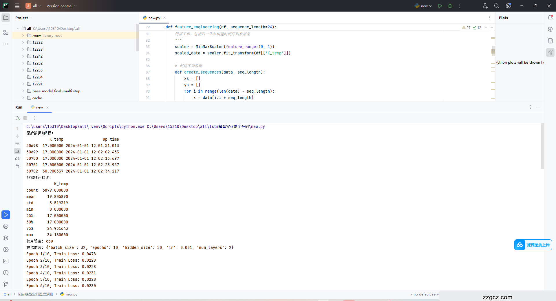 Image Token: OTEgbJqNCo7LZcx1RoecMrZLnGU
