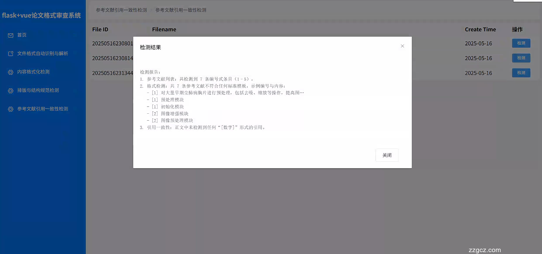 Image Token: WXf8bLj6yoZp3OxJGOQcNGLknUc