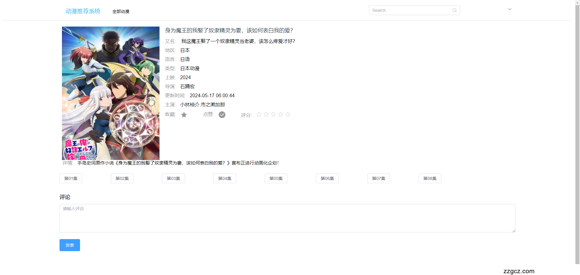 Image Token: FO9YbFmMgoB14vxoh9tcTEl6nib